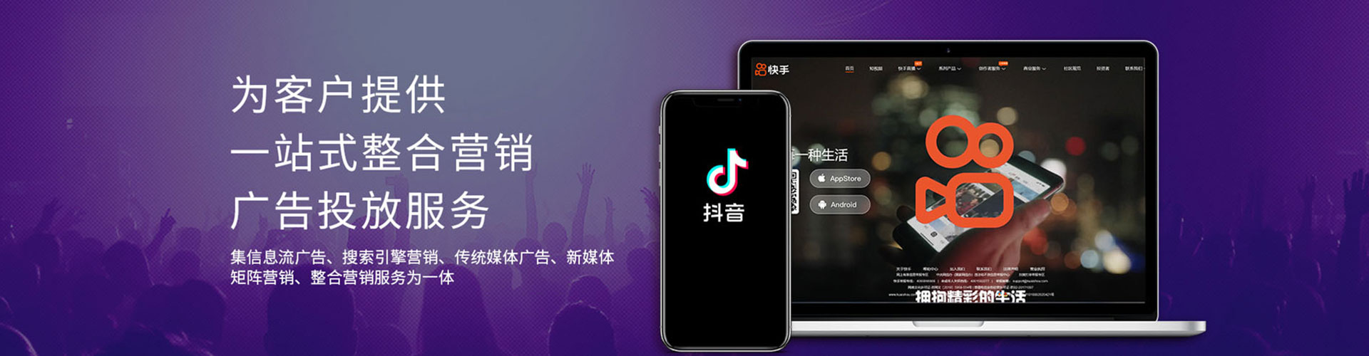 东昌sem推广