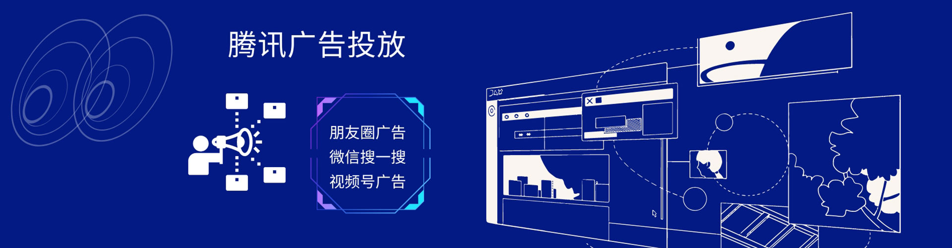 东昌百度竞价运营