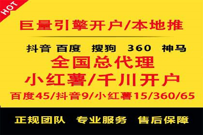 成功案例：SEM代运营服务公司助力企业腾飞