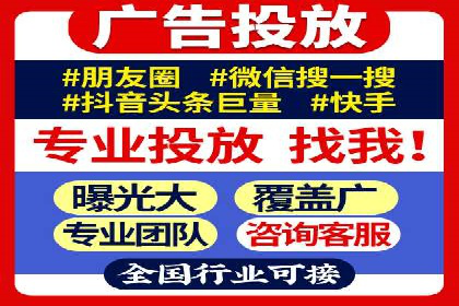 百度竞价广告的投放技巧及优化方法——以某品牌为例