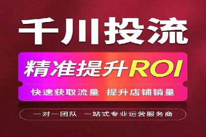 案例解析：百度推广如何快速提升网站排名